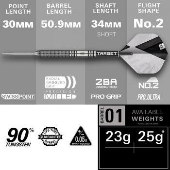 Steel Dartset Beau Greaves G1 SP 2025