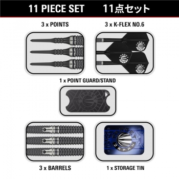 Preview: Soft  Dartset „Paul Lim – The Legend – GEN 9 90 – Ein Klassiker im neuen Gewand