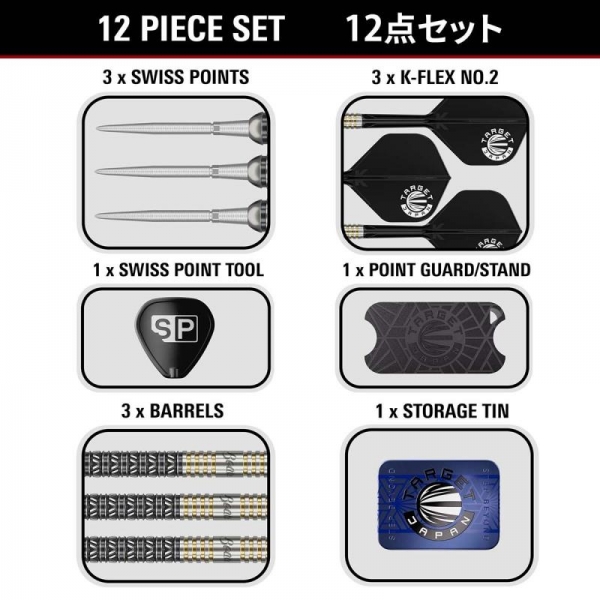 Steel Dartset Beau Greaves Japan Special Edition